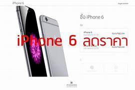 Image result for iPhone 6 Price in Guyana