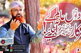 Image result for ajaiay