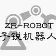 Image result for KUKA Roboter