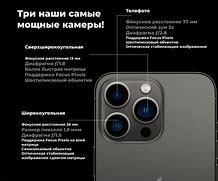 Image result for iPhone 13 Pro Graphite Hands-On