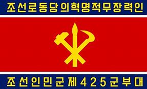 Image result for North Korean Army Flag