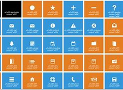 Image result for SharePoint Buttons
