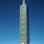 Image result for Taipei 101 Slabs