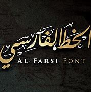 Image result for Farsi Fonts