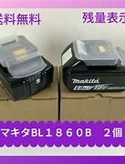 Image result for Hitachi 18V