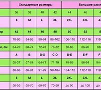 Image result for Swimsuit Size Chart