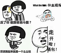 Image result for Chinese Sticker Meme Laughing Panda