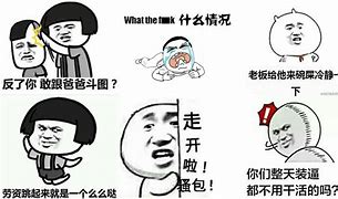 Image result for Chineese Meme Face