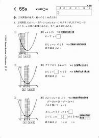 Image result for Japanese Mental Math Worksheet