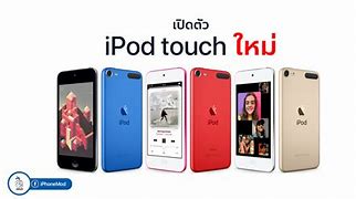 Image result for iPod Touch 256GB