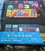 Image result for Japanese Akihabara