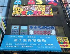 Image result for Akihabara Anime Store