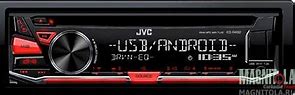 Image result for JVC in Car Receiver