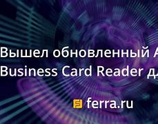 Image result for iPhone Business Card Scanner