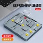 Image result for 12 Pro Max EEPROM