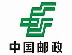 Image result for 邮电部