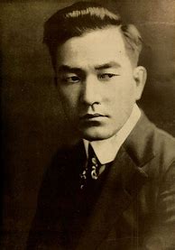 Image result for Linguist S.I. Hayakawa