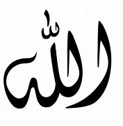 Image result for Calligraphy Writing of the Word Islam