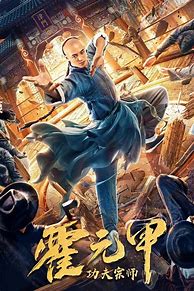 Image result for Huo Yuanjia