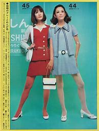 Image result for Look Magazine Covers 1960