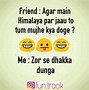 Image result for Funny Jokes On Friends in Hindi