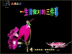 Image result for pinpoint 言简意深