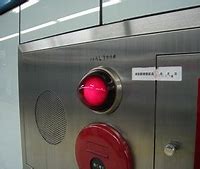 Image result for HAL 9000 Computer Case