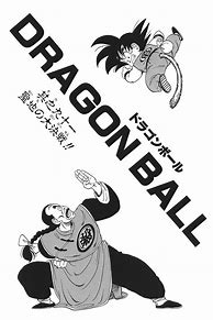 Image result for Akira Dragon Ball