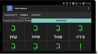 Image result for Branah Hebrew Keyboard