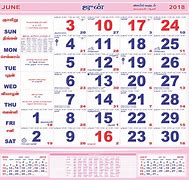 Image result for June 2018 Calendar Tamil