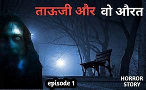 Image result for Aahat Horror
