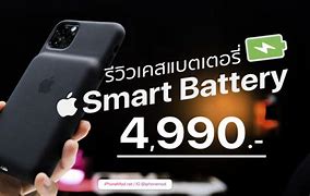 Image result for Kera Battery 6s iPhone