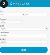 Image result for QR Kode Samsung J2