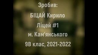 Image result for Okean Elzy Top Songs Все Буде Добре