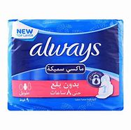 Image result for Old Always Maxi Pads
