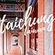 Image result for Taichung Tour