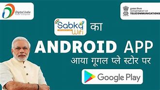 Image result for Sabka Wi-Fi Banner