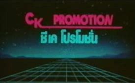 Image result for CKS Promotion