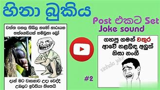 Image result for Sinhala FB Jokes