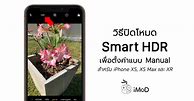 Image result for iPhone SE 3rd Gen Manual