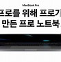 Image result for MacBook Pro 16 Colors