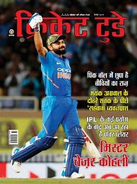 Image result for Cricket Magazine Front Page