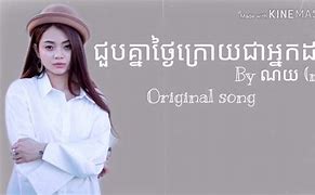 Image result for Song Khmer Original