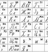 Image result for The Best Handwriting in Russian Language