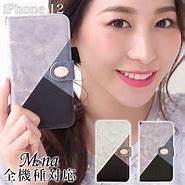 Image result for Clear Flip Case iPhone 12 Mini