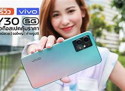Image result for Vivo 5 Power Button