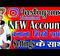 Image result for Account ID in Gescom