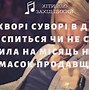 Image result for канал стб все буде добре