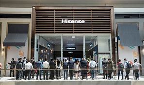 Image result for Hisense Dubai