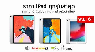Image result for Harga iPad 9